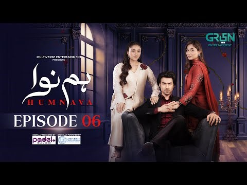 Humnava Episode 06 (Subtitles) 5th January 2026 | Digitally Padel + ISB & London School | Green TV