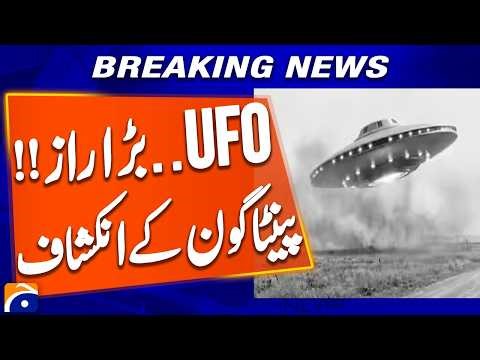 US Pentagon Releases First UFO Documents, New Secrets Revealed | Breaking News