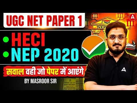 UGC NET Paper 1 | NEP 2020 UGC NET Paper 1 | Higher Education Commission Of India UGC NET Paper 1