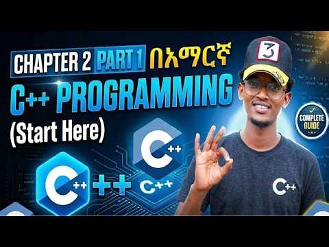 C++ Programming – Chapter 2: Data Types, Variable Declaration, Initialization & Fundamentals