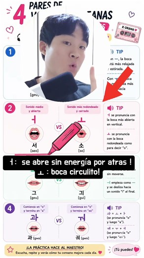 Todavía no entendiste las vocales coreanas? ya no te vas a confundir hoy #coreano #aprendercoreano
