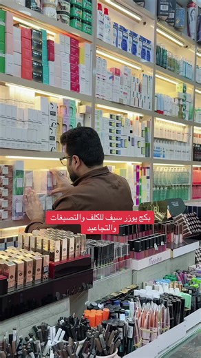 افضل بكج للكلف والتصبغات والتجاعيد وتفتيح البشرة يخلي البشرة مشدودة وصافية بكج يوزر سيف #ياحسين #كوزمتك_نواف #عناية_بالبشرة #تصبغات_البشره #تجاعيد