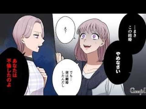 不倫して略奪婚したら…身内を傷付けすべてを失った話