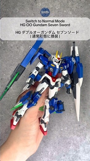 HG OO Gundam Seven Sword Bandai part 3 | Switch to Normal Mode | HG ダブルオーガンダム セブンソード | 通常形態に換装 |