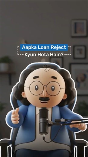 Why Your Loan Gets Rejected? | Bajaj Finance Customer Awareness