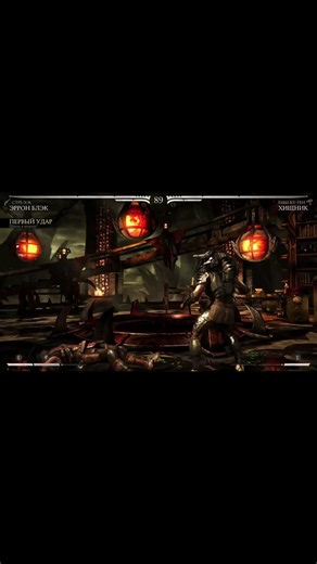 🔥 **MORTAL KOMBAT X — EPIC ROUND 1! 💀🔥**
