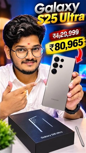 Samsung S25 Ultra ₹80,957?! 😱 ₹49,000 OFF 🔥 #shorts