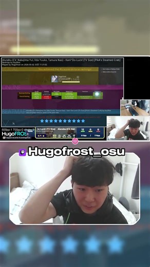 9 FC︱HUGOFROST #osu #osugame #osugameplay #osuclips #twitch #osutoday #osu! #fc #hugofrost