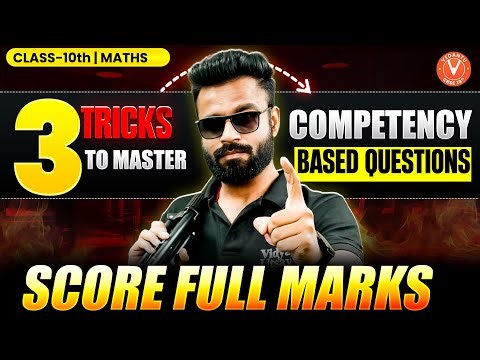 CBSE Class 10 Boards | 3 Tricks to Master Competency Question!🔥| Full Marks Strategy |Kishore Sir