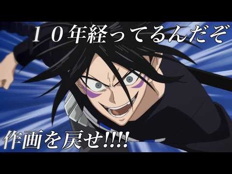 本編中に「作画の話」をしているワンパンマン