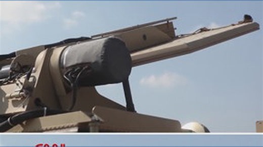 Military approves testing heat ray for use at southern border