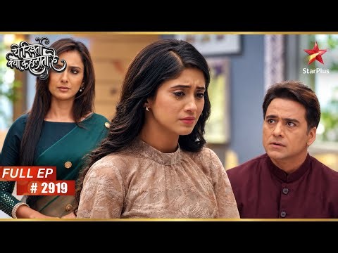 Work Creates Rift Between Kartik & Naira | Full Ep. 2919 | Yeh Rishta Kya Kehlata Hai