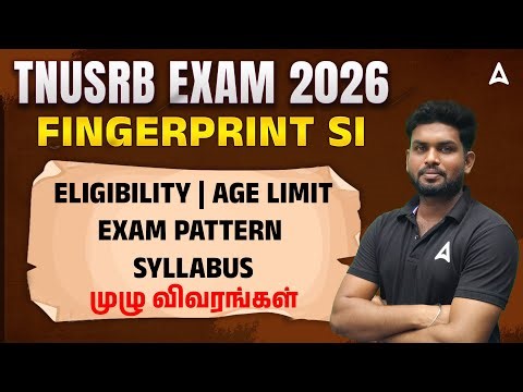 TNUSRB Fingerprint SI 2026 Notification | TNUSRB SI Eligibility, Age Limit, Syllabus & Exam Pattern