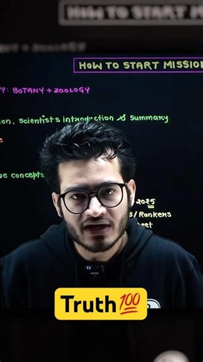 इन Bacchon का Selection हो जाएगा💯💪 #neet