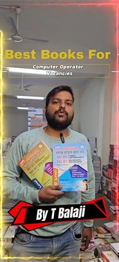 computer book for all government Exam | O level #shorts #computer #computerscience #olevel #exam