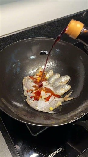 Quick & Easy Baked Fish Dish: Mandarin Fish and Yellow Croaker - Brain-Boosting Seafood
