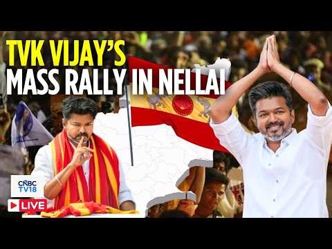 🔴TVK Vijay in Tirunelveli LIVE: நெல்லையில் விஜய் | Vijay Speech LIVE | TN Election 2026 | DMK | N18L