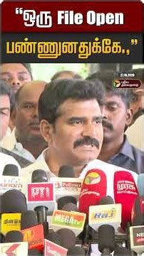 "ஒரு File Open பண்ணுனதுக்கே.," | CTR Nirmal Kumar | Anbil Mahesh | MK Stalin | DMK | TVK