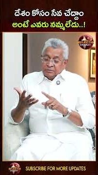 దేశం కోసం సేవ చేద్దాం అంటే ఎవరు నమ్మలేదు ! | Shantha Biotech Chairman Dr KI Varaprasad Reddy