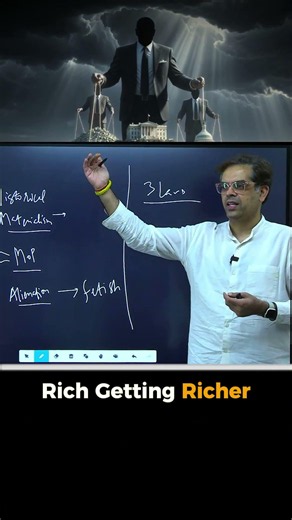 The elites stays elite but how long will you blame the system?