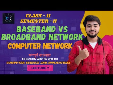 Baseband vs Broadband Transmission | Data Communication | WBCHSE Computer Science & Application