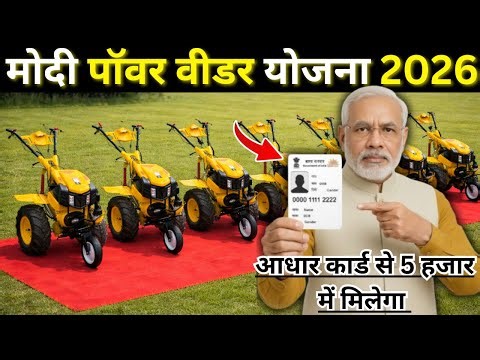2026 लॉन्च पहली बार जापानी मॉडल front rotary | power tiller mini tractor | power tiller