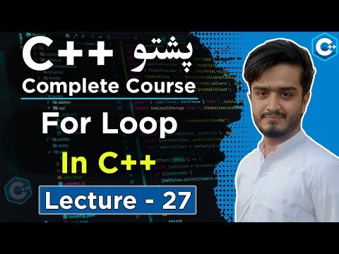 C++ For Loop Explained in Pashto | For vs While vs Do While with Real Life Example | C++ Lecture 27