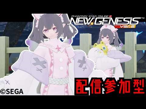 【PSO2NGS】リアルという無理ゲー脱出したい！と思いつつ今日もPSO2を楽しむ！