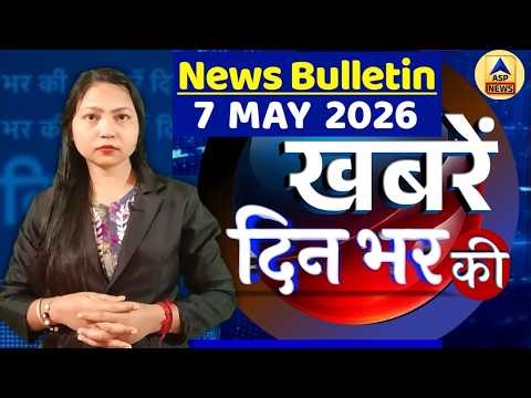 din bhar ki khabar | news of the day, hindi news india | top news | Rahul | Supreme Court | #dblive