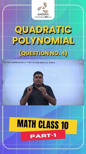 Quadratic Polynomial | Important Questions -4 | Math Class 10 | CBSE | AASOKA