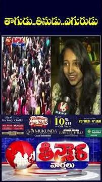 New Year Celebrations Across Telangana | V6 Shorts