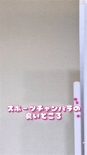 宮田愛萌さんと学生スポーツチャンバラーがお届けするスポーツチャンバラの良いところー！大学新入生のみんな、ぜひスポーツチャンバラの体験会に来てねー！全国６０大学で体験会開催中！#スポーツチャンバラ#宮田愛萌