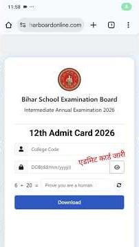 🗣️12th Admit Card kaise download karen 2026| 12th Admit Card Download 2026 #12th_Admit_Card_2026