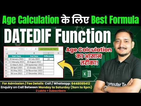 DATEDIF Function in MS Excel | Age Calculations in Excel in Easy Way | Computer Tech Academy