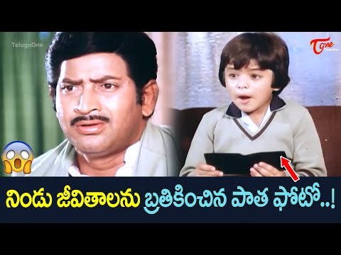 నాన్న పర్సు లో ఏముందో చూసి షాకైపోయిన బుడ్డోడు..| Krishna, Master Arjun Ultimate Scene | TeluguOne