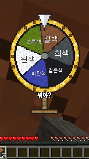 아니뭐야!? 랜덤한 색 블럭이 사라진다고!?
