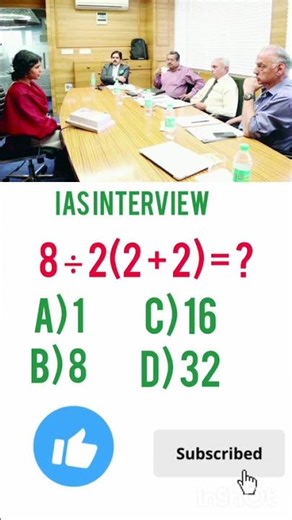 ias interview 😱 99% log fail