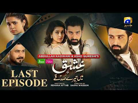 Ishq Mein Tere Sadqay Last Ep 43[Eng Sub] Presented by Jhalak Beauty Cream & Nisa Hair Removal Cream