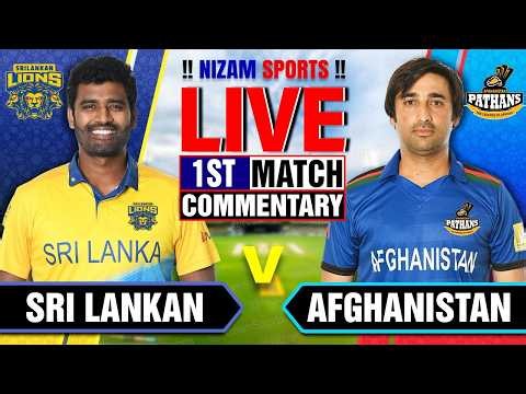 🔴Live: Sri Lankan vs Afghanistan | 1st Match | Live Cricket Score & Commentary