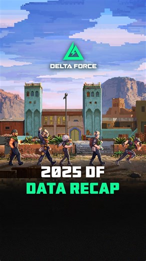 ⭐ Relive your best moments of 2025 in Delta Force: https://www.playdeltaforce.com/events/2025recap/ 👀 Show off your 2025 DF Recap and highlights with us! 🎁 Send [/2025recap] in our Discord [df-2025-recap] channel to claim rewards: https://discord.com/channels/1128946232207888414/1453312809264742499 *Note: Please join our official Discord server first to be eligible for rewards. #deltaforce #gaming #pcgaming #mobilegaming #consolegaming | Delta Force Game