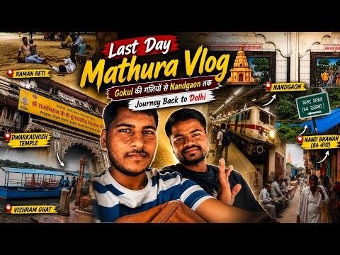 Last Day Mathura Vlog 🛕 | Gokul की गलियों से Nandgaon तक | journey back to delhi 🚄