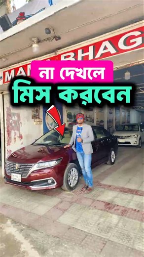 used toyota premio bangladesh