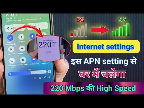 Jio FAST NET APN Settings 🚀📲 Jio Net Speed Kaise Badhaye | Jio Net Slow or Network Problem Solve?