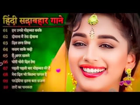 90 S Old Hindi Songs💘 90s Love Song💘 Udit Narayan Alka Yagnik Kumar Sanu 🥰 Hindi Jukebox Songs