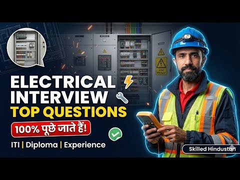 Live Electrical Interview Questions | Real Interview | ITI • Diploma • Experience