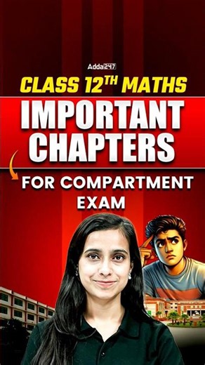 Class 12 Maths | Important Chapters for Compartment Exam 2026 🔥 #shorts