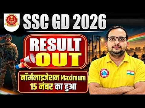 SSC GD Result Analysis RWA | SSC GD Normalisation | Rojgar With Ankit Bhati #sscgdresult 