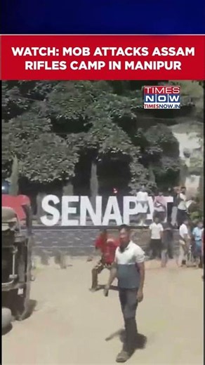 Manipur: Mob Attacks Assam Rifles Camp, Torches Vehicles Amid Search Operation #shorts