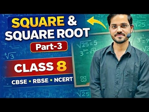Class 8 Maths Chapter 1 | Squares and Square Roots Part 3 | Introduction + Basics | RBSE/NCERT | 