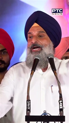 Punjab ’ਚ ਵਿਗੜੀ ਕਾਨੂੰਨ ਵਿਵਸਥਾ ’ਤੇ Bikram Singh Majithia ਨੇ ਵਿਅਕਤ ਕੀਤੀ ਚਿੰਤਾ !
